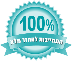 אימון בהרצליה