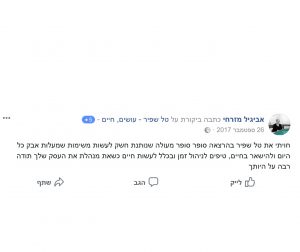 הרצאה לחץ