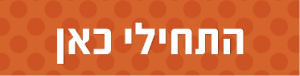 אימון עסקי לנשים עצמאיות טל שפיר
