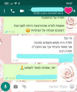 הרצאות מגניבות