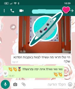 הרצאות מגניבות