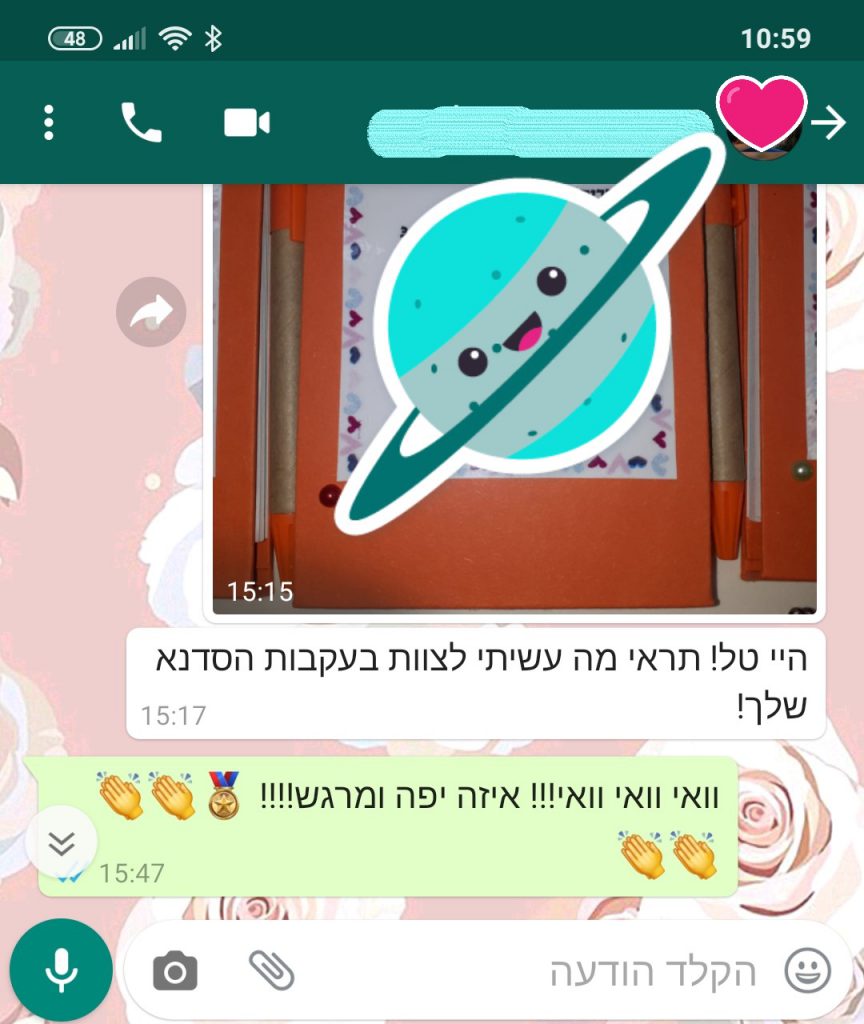 הרצאות מגניבות