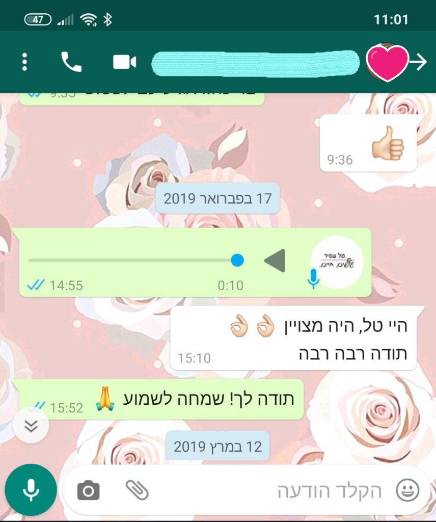 הרצאות מגניבות