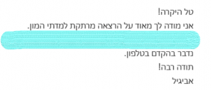 הרצאות מגניבות