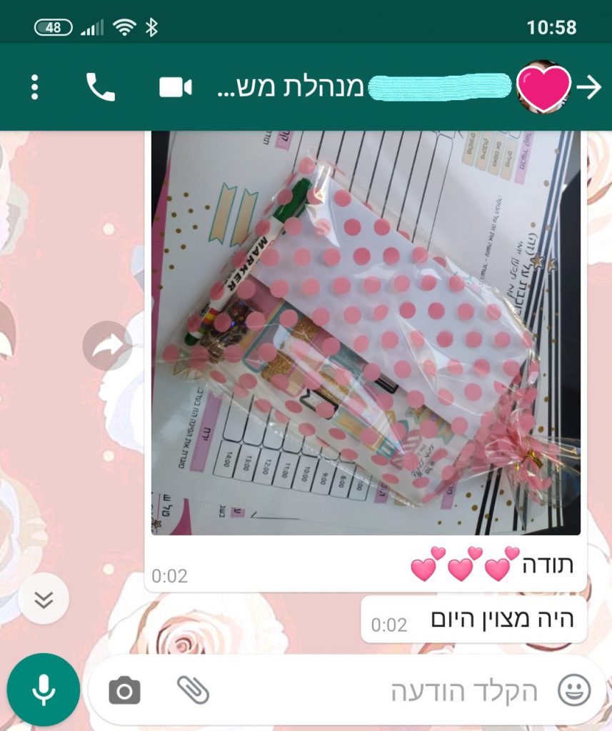 הרצאות מגניבות