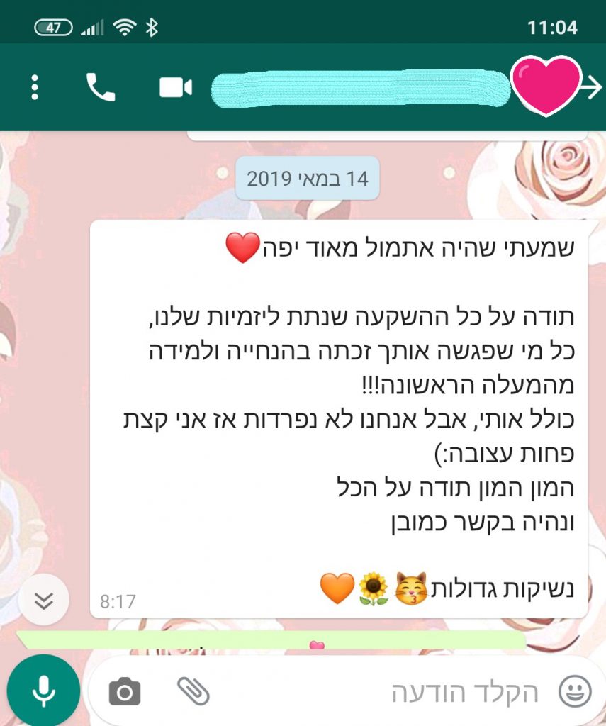 הרצאות מגניבות