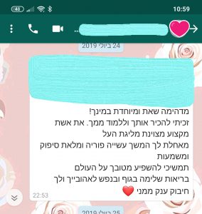 הרצאות מגניבות