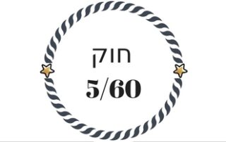 חזון עסקי טל שפיר