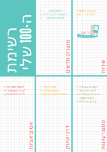 טל שפיר ייעוץ עסקי