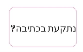 ליווי עסקי טל שפיר