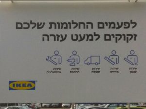 הדרכת מכירות