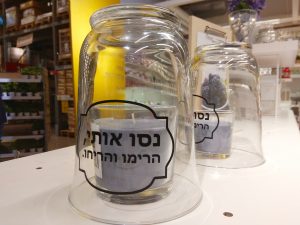 טל שפיר