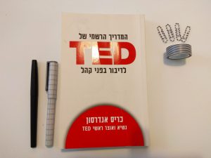 ספרי עסקים מומלצים