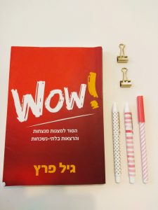 ספרי עסקים מומלצים