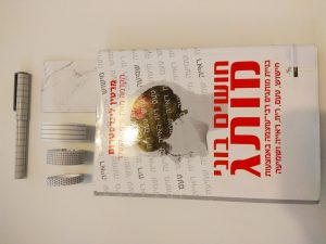 ספרים מומלצים על עסקים