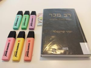 ספרי שיווק מומלצים