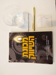 ספרים מומלצים על יזמות