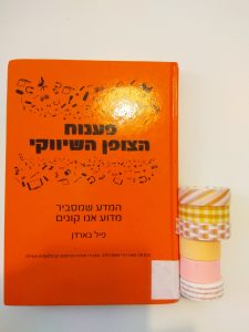 ספרים מומלצים על יזמות