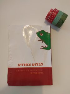 ספרי שיווק מומלצים