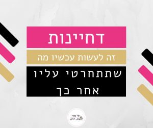 שיטת פומודורו