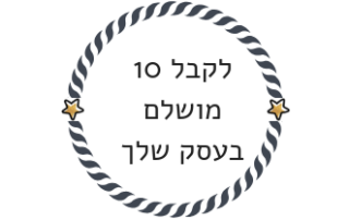 שיווק עסק קטן