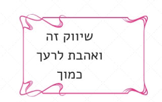 שיווק עסק קטן