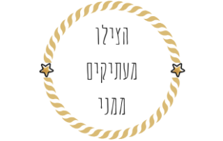 הצילו מעתיקים ממני