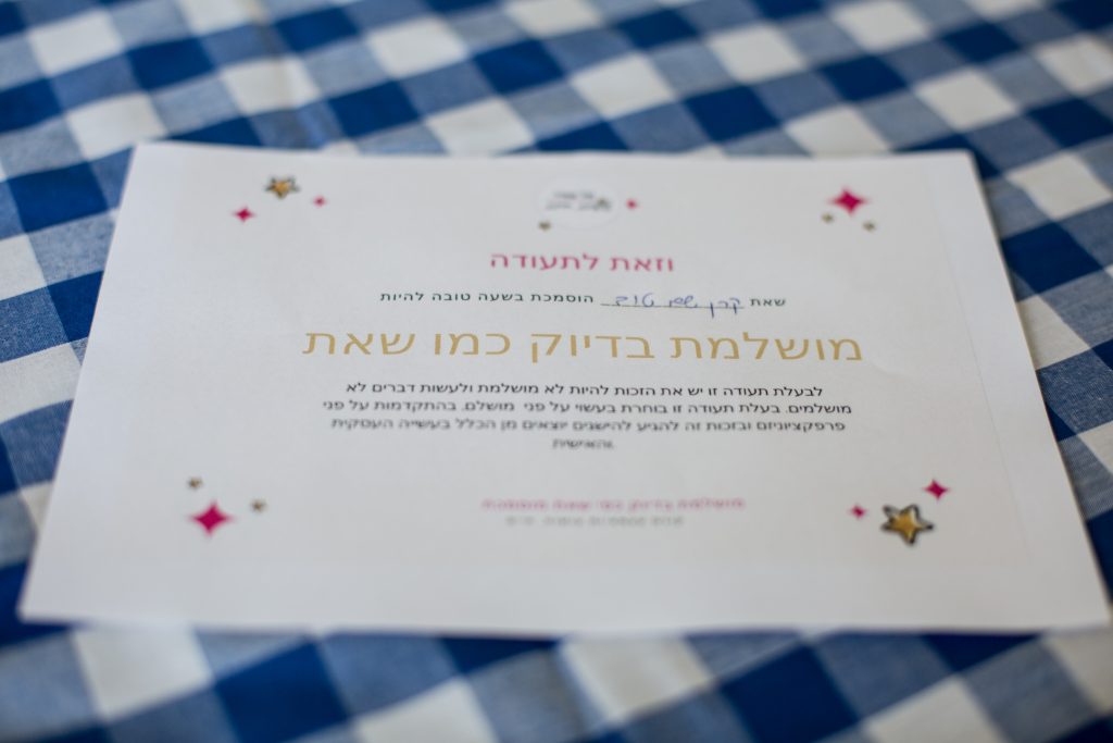 איך להתמודד עם פרפקציוניזם עסקי?