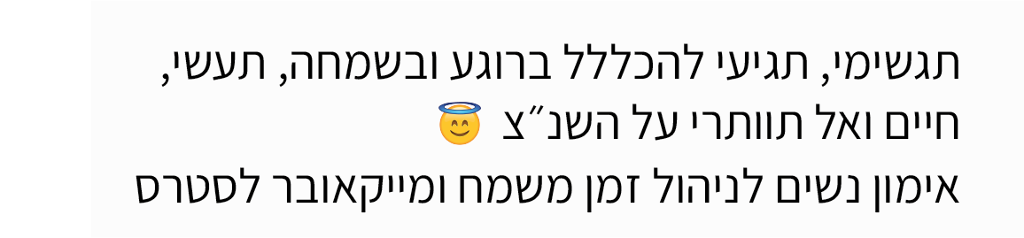 אימון אישי לנשים, קואוצ'רית, הרצאה על ניהול זמן בעבודה, הרצאה על לחץ בעבודה לנשים, קואצ'ינג לנשים, אימון אישי לנשים, קואוצ'רית, הרצאה על ניהול זמן בעבודה, הרצאה על לחץ בעבודה לנשים, קואצ'ינג לנשים,