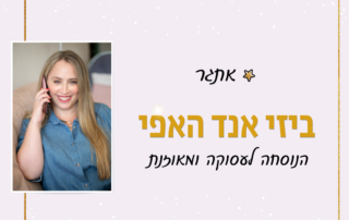 הרצאה על לחץ ושחיקה בעבודה הרצאה על התמודדות עם לחץ בעבודה הרצאה על סטרס בעבודה הרצאה על התמודדות עם סטרס בעבודה הרצאה על לחץ בעבודה ודרכי התמודדות הרצאה על שחיקה בעבודה סדנת ניהול לחצים בעבודה