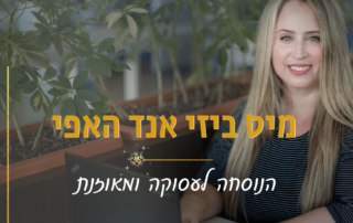 התמודדות עם לחץ, התמודדות עם סטרס, ניהול לחצים, שחיקה, התמודדות עם שחיקה, סטרס נפשי, איך להוריד סטרס, תסמינים של סטרס, לחץ חיובי, כלים להתמודדות עם לחץ, מצבי לחץ, איך לשחרר סטרס, שחיקה, שחיקה נפשית, שחיקה בחיים