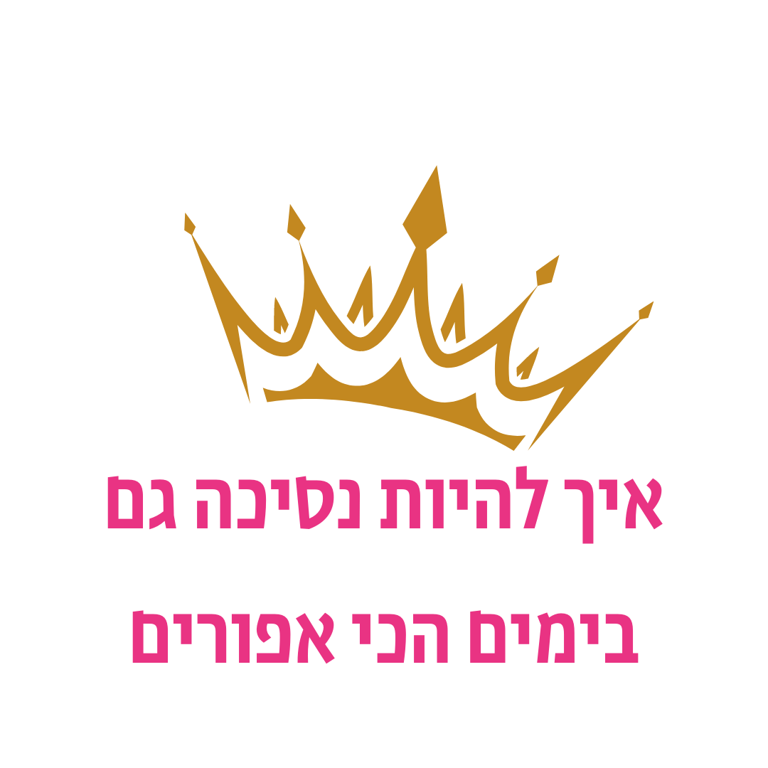 איך להתמודד עם שחיקה, מה לעשות עם לחץ, הרצאה על לחץ ושחיקה בעבודה, הרצאה על התמודדות עם לחץ בעבודה, הרצאה על סטרס בעבודה, הרצאה על התמודדות עם סטרס בעבודה, הרצאה על לחץ בעבודה ודרכי התמודדות, הרצאה על שחיקה בעבודה, סדנת ניהול לחצים בעבודה, סדנה על סטרס בעבודה, סדנא על סטרס בעבודה, סדנה על התמודדות עם לחץ בעבודה, סדנא על התמודדות עם לחץ בעבודה, הרצאה על מוטיבציה בעבודה, סדנת מוטיבציה בעבודה, איך להירגע