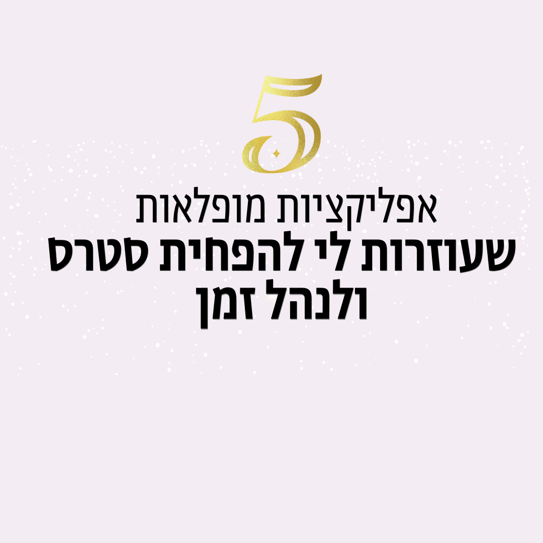 הרצאה על ניהול זמן לסטודנטים הרצאת ניהול זמן לסטודנטים סדנה על ניהול זמן לסטודנטים סדנת ניהול זמן לסטודנטים הרצאה על ניהול זמן לסטודנטים באקדמיה סדנת ניהול זמן לסטודנטים באקדמיה הרצאה ניהול זמן בתקופת מבחנים